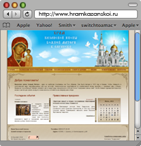 Разработка сайта Храм Казанской иконы БМ
